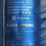 Npk 't Seepeert Dentro