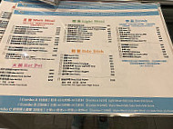 Ye Shu Shushi menu