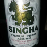 Villa Singha À l'intérieur