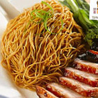 Guān Xiāng Yún Tūn Miàn Wan Tan Mee Nsv food