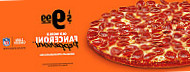 Little Caesars Pizza food