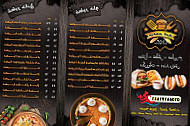 مطعم الملك food