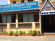 Mahesh Prasad outside