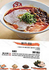 Hakata Gensuke Ramen Professional food