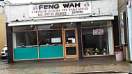 Feng Wah outside