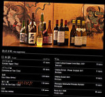 Kura menu