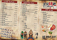 Little Lamb Hot Pot Bbq menu