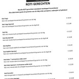 Rotimahal À l'intérieur