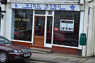 Wing Hong Chinese Take Away outside