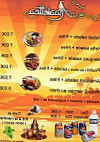 L'oriental menu