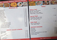 My Choice menu