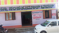 New Sampathkumar Bhavan outside