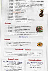 Le Djurdjura menu