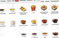 McDonald's Family s food