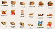 Mcdonald's food