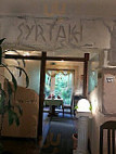 Syrtaki inside