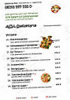 Gasthof zur Post menu