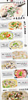 Tian Tian Wang menu