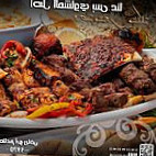 مطاعم ابو رياض food