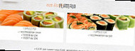 You Sushi Anglet menu