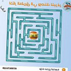 مطعم جنة البحر للمأكولات البحريه food