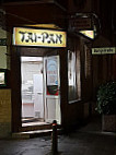 Taipan-Frechen outside