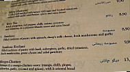 Djadoo menu