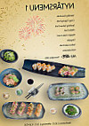 Kato Sushi food