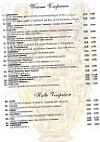 Amphora menu