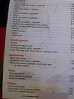 Paris Bocateria menu