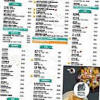 354 Cafe menu