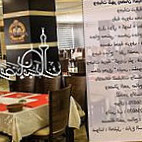 مطعم العم صالح food