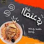 مطعم طبق المندي الفلوجة Mandi Plate food