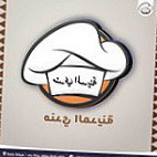 مندي المدينة Mandi Al Madina food