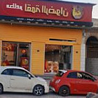 مطاعم لقمة الرضوان food