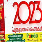 Chickos Pandalam inside