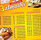 3almashi menu