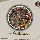 مشويات ابو يزن food