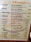 Pho Saigon menu