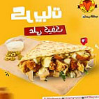 City Crepe Damanhour food