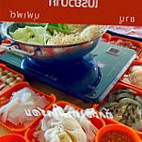 เปรี้ยวปาก ชาบู หนองบัว food