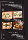 La Table Rouge menu