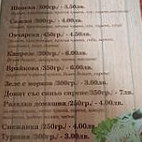 Заведение Бистрото menu