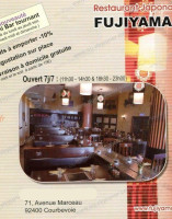 Fujiyama menu