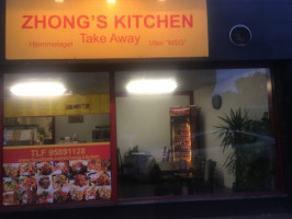 Zhong's Kitchen inside