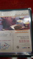 Asian House menu