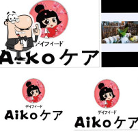 Aiko food