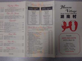 Hunan Village menu