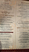 Romano's Macaroni Grill menu