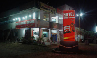 Sri Ragavendra A/c outside